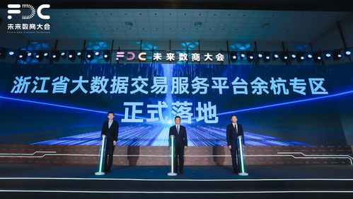 數秦科技 以前沿技術賦能數商產業，構建高效流通循環新生態