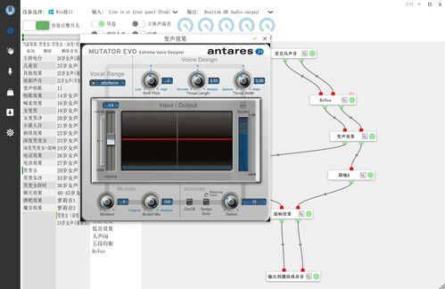 無需額外設(shè)備，電腦直通男變女音 軟硬件批發(fā)帶來的音頻處理革命